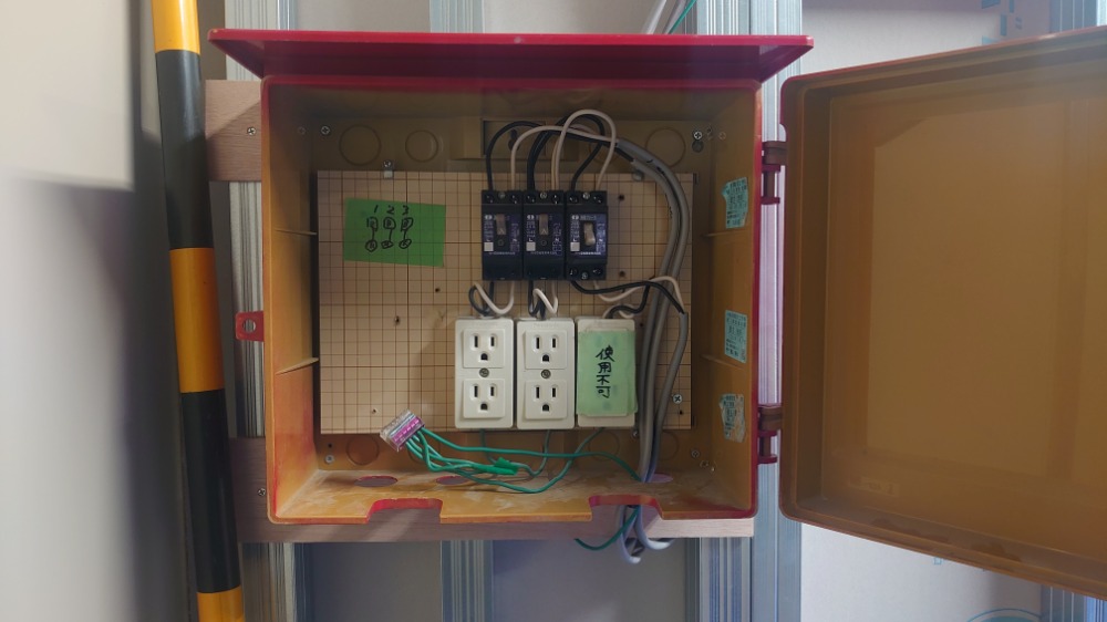仮設事務所の分電盤設置