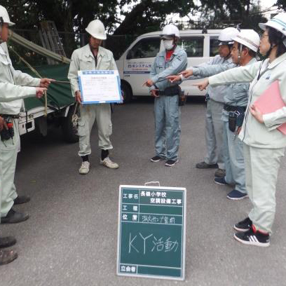 長嶺小学校空調設備工事