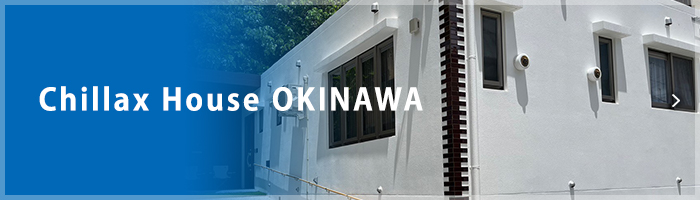 Chillax House OKINAWA