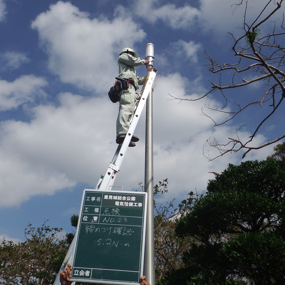 豊見城総合公園電気設備工事